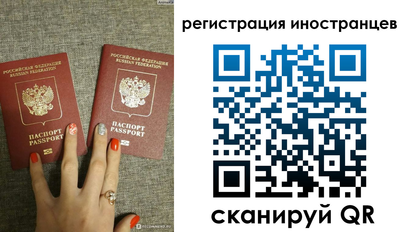 временная регистрация в квартире в Ярцево