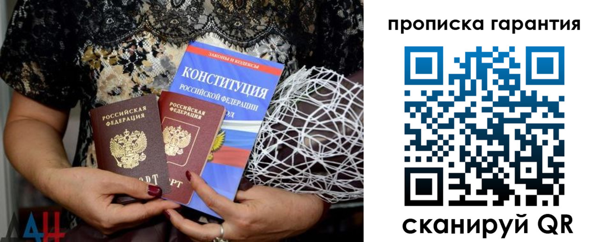 временная регистрация надежно в Ярцево